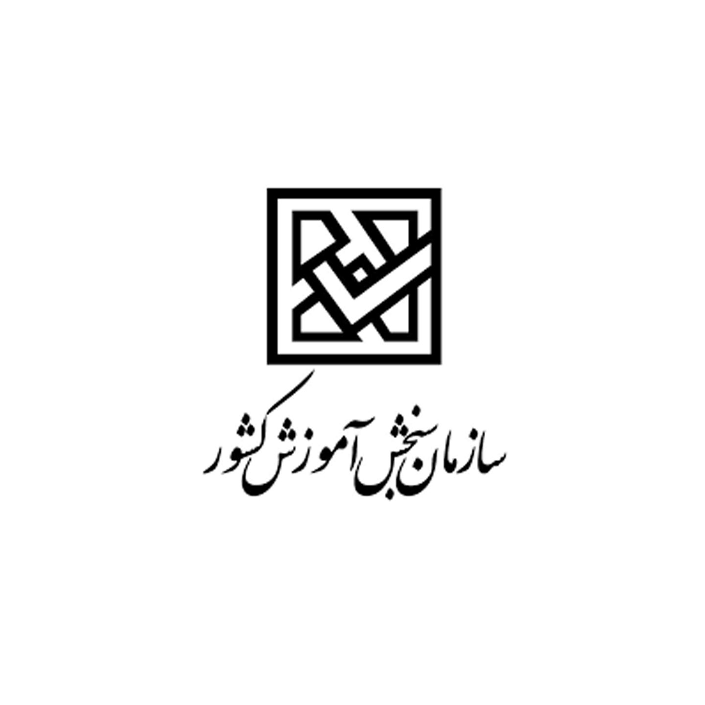 آکادمی سنجش